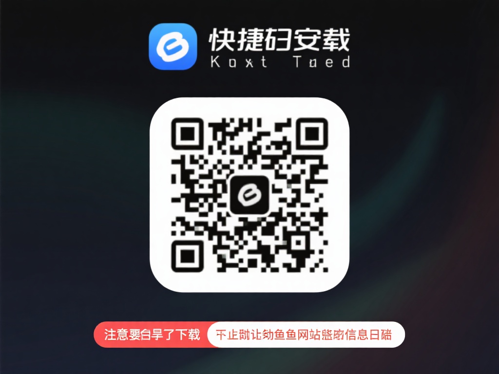 乐鱼体育app下载官网 (乐鱼体育app下载官网,畅享极致体育赛事体验!) 需要注意的是,下载时务必确认链接的真实性,避免因误